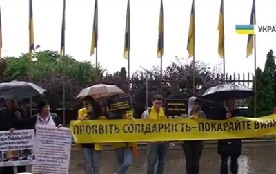 Активисты пикетировали АП, требуя соблюдения прав человека
