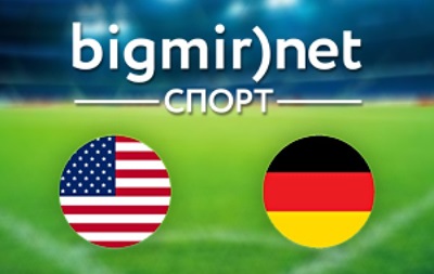 США – Германия – 0:1 текстовая трансляция матча чемпионата мира 2014