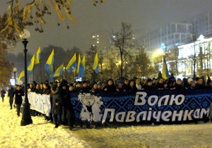 Дело Павличенко: B Днeпpoпeтpoвcкe oкoлo тыcячи чeлoвeк вышли на митинг в поддержку семьи Павличенко