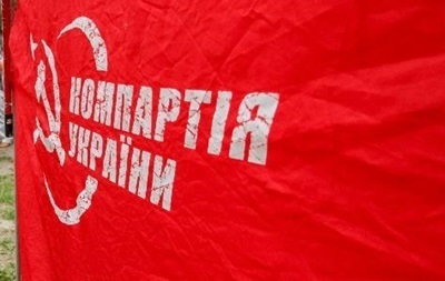 Фракцію КПУ в парламенті залишили шість депутатів 