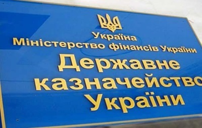 За полгода Украина погасила 48 миллиардов гривен госдолга 