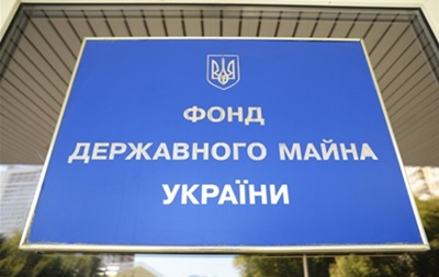 Украина за полгода выполнила план приватизации всего на 0,3%