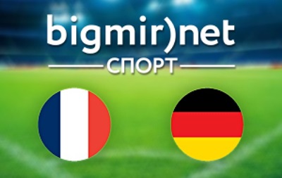 Франція - Німеччина - 0:1 текстова трансляція матчу 1/4 фіналу чемпіонату світу 