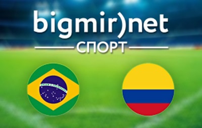 Бразилія - Колумбія - 2:1 онлайн трансляція матчу 1/4 фіналу чемпіонату світу