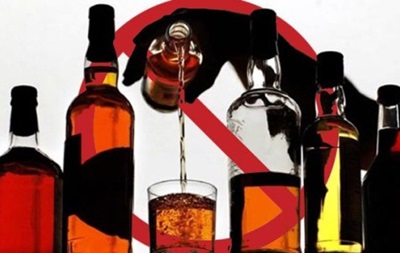 Турецького чиновника хочуть звільнити за вживання алкоголю