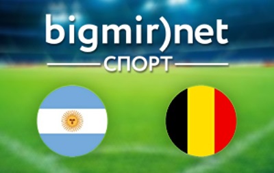 Аргентина – Бельгия – 1:0 онлайн трансляция матча 1/4 финала чемпионата мира