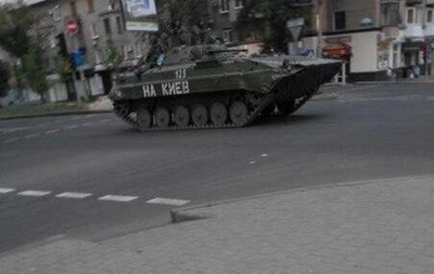 В Донецке была замечена бронетехника с надписями На Киев и На Львов
