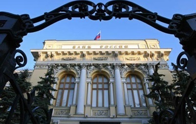 Центробанк РФ запретил деятельность еще четырех украинских банков в Крыму