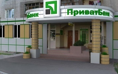 У Луганську захопили центральний офіс ПриватБанку 