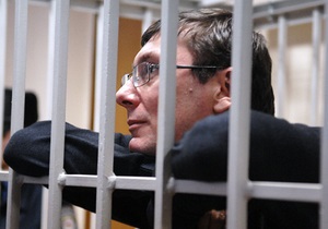 Гособвинитель: Луценко признает нарушение закона