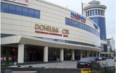 В Донецке до августа закрыли крупные торговые центры