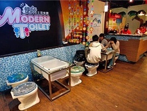 Ресторан-туалет на Тайване предлагает Дизентерию с киви