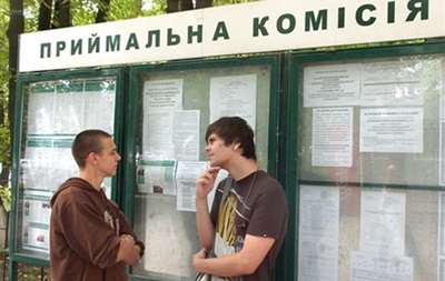 За три дні в українські ВНЗ подали близько 644 тисячі заяв на вступ 