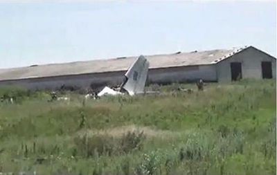 Экипажу сбитого АН-26 удалось спастись
