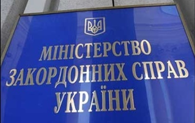 Україна назвала провокацією запрошення Росією місії ОБСЄ