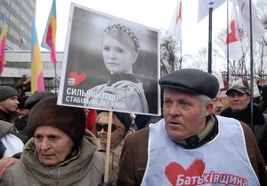 Суд перенес рассмотрение апелляции Тимошенко на завтра