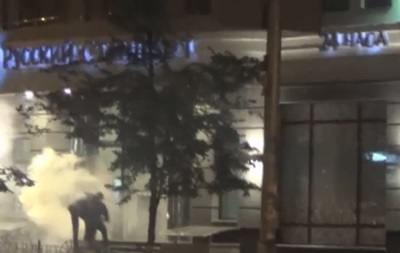 В центре Киева забросали дымовыми шашками банк Русский стандарт