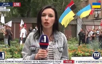 В Киеве митингуют под зданием СНБО