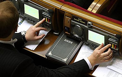 Новая система голосования в Раде обойдется в 92 миллиона 