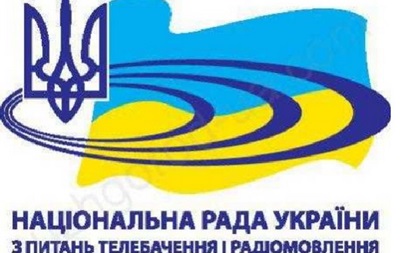 Нацсовет проверит радио Шансон из-за поздравления ДНР