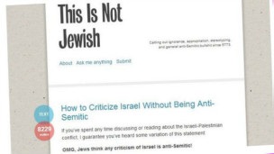 #BBCtrending: чи можна критикувати Ізраїль і не бути антисемітом?