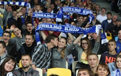 Киевское Динамо застраховало своих болельщиков на домашних матчах