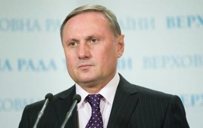 Генпрокуратура порушила справу проти регіонала Єфремова - ЗМІ