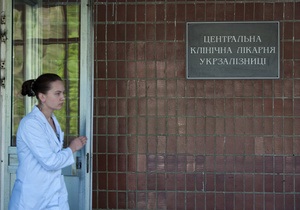 Больницу, в которой лечится Тимошенко, украсили к Новому году