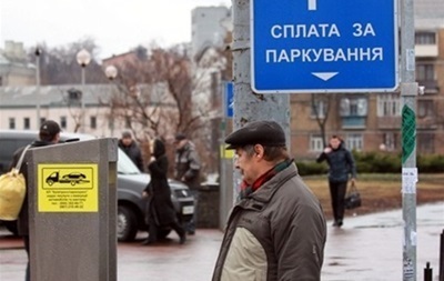 Київські водії почнуть платити за стоянку похвилинно 