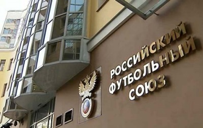 Юрист: Приняв крымские клубы в РФС, Россия бросает вызов мировому обществу