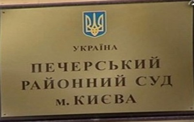 Суд постановил принудительно доставить в Украину и арестовать Жириновского, Зюганова и Шойгу