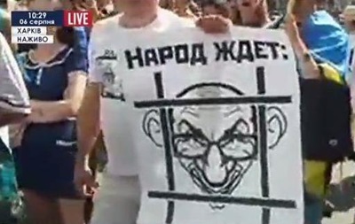 В Харькове возле горсовета митингуют против Кернеса