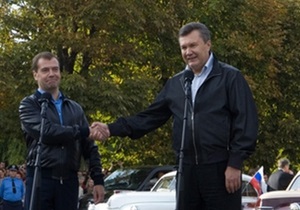 Янукович: Экономики Украины и России взаимно дополняют друг друга