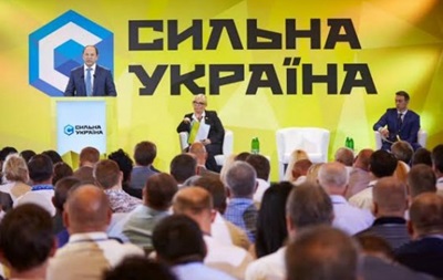 З громадськими активістами реально готова співпрацювати тільки Сильна Україна - експерт