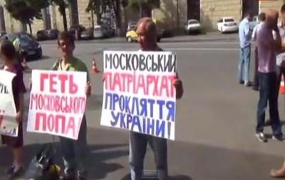 Активісти під Лаврою вимагають заборонити УПЦ Московського патріархату 