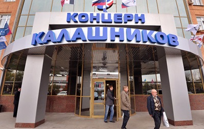 Россия прекратила поставки в США автоматов Калашникова 