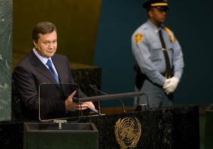 Янукович отбыл в США
