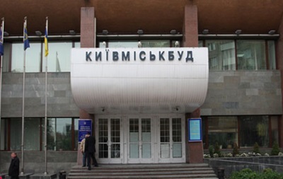 Київміськбуд відмовився від будматеріалів з ​​Росії