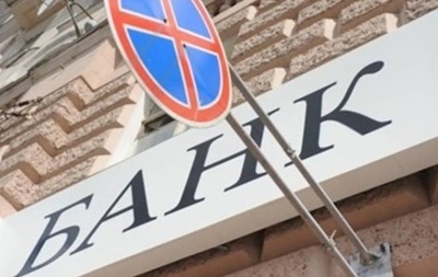 В России снизилась прибыль банков