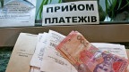 Влада Києва обіцяє виправити помилки у комунальних рахунках