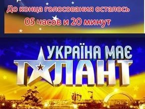 Фотогалерея: Україна має талант. Десятка финалистов