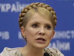 Тимошенко о бюджете-2010: курс 7,5 грн за доллар - завышен