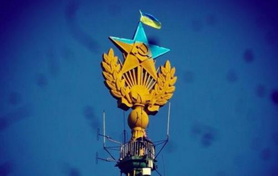 На высотке в Москве неизвестные вывесили украинский флаг