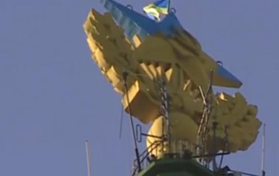 Спустя три часа украинский флаг сняли со шпиля высотки в Москве 