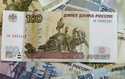 Центробанк РФ відмовився прибирати  порнографічного  Аполлона з 100-рублевої купюри 