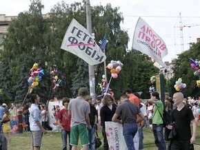 В Черкассах на день города протестовали против гомосексуализма