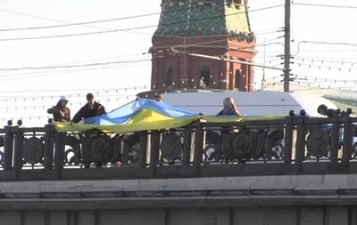 П ятеро осіб затримані в центрі Москви за спробу розгорнути прапор України