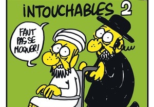 Французский журнал, опубликовавший карикатуры голого пророка Мухаммеда, выйдет дополнительным тиражом