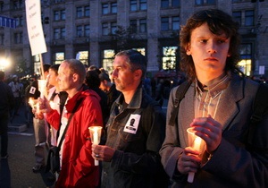 Участники акции памяти Гонгадзе передали требование Януковичу