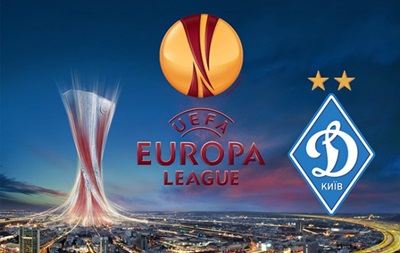 Київське Динамо оприлюднило заявку на матчі Ліги Європи